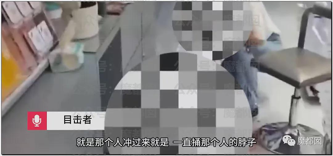 热搜第一！19岁女大学生景区内拒绝搭讪，被男子用剪刀活活捅死（视频/组图） - 28