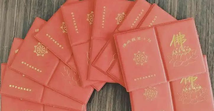 释永信被注销的戒牒“含金量”有多高？岳飞曾拿它当军饷用（组图） - 2