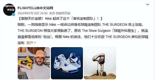 曝陈冠希遭Nike起诉索赔9亿,案件已在洛杉矶审理,细节曝光(组图) - 7