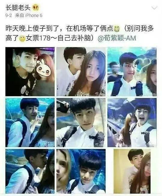 赵露思解约能赢吗？请看“内娱四大赘婿”之首宋威龙如何pk于正（组图） - 93