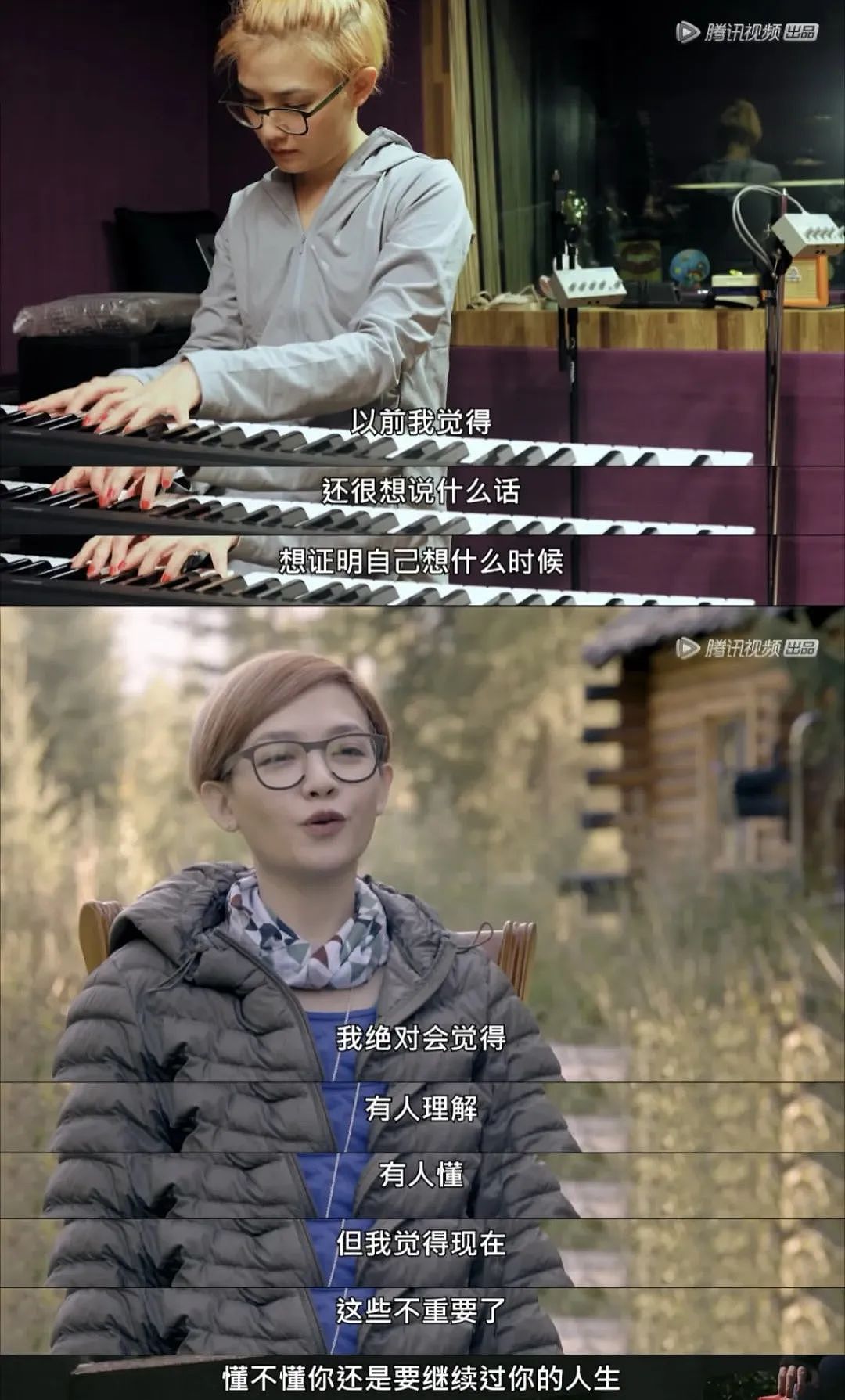 剪短发，摘子宫，用半生“叛逃”换自由的中年？（组图） - 35