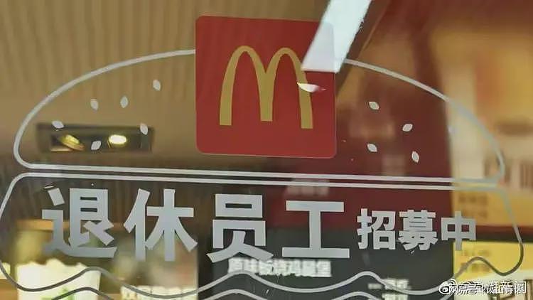 难以置信!麦当劳全面老龄化,7100家门店将大面积雇佣离退休人员(组图) - 2