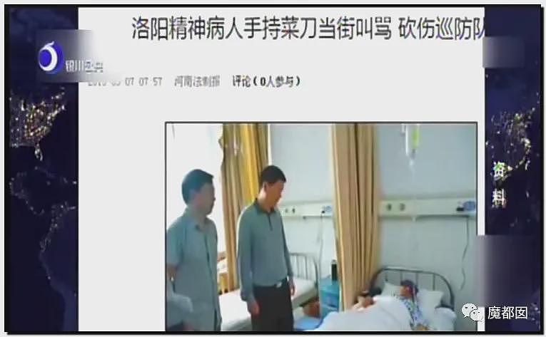 热搜第一！19岁女大学生景区内拒绝搭讪，被男子用剪刀活活捅死（视频/组图） - 85