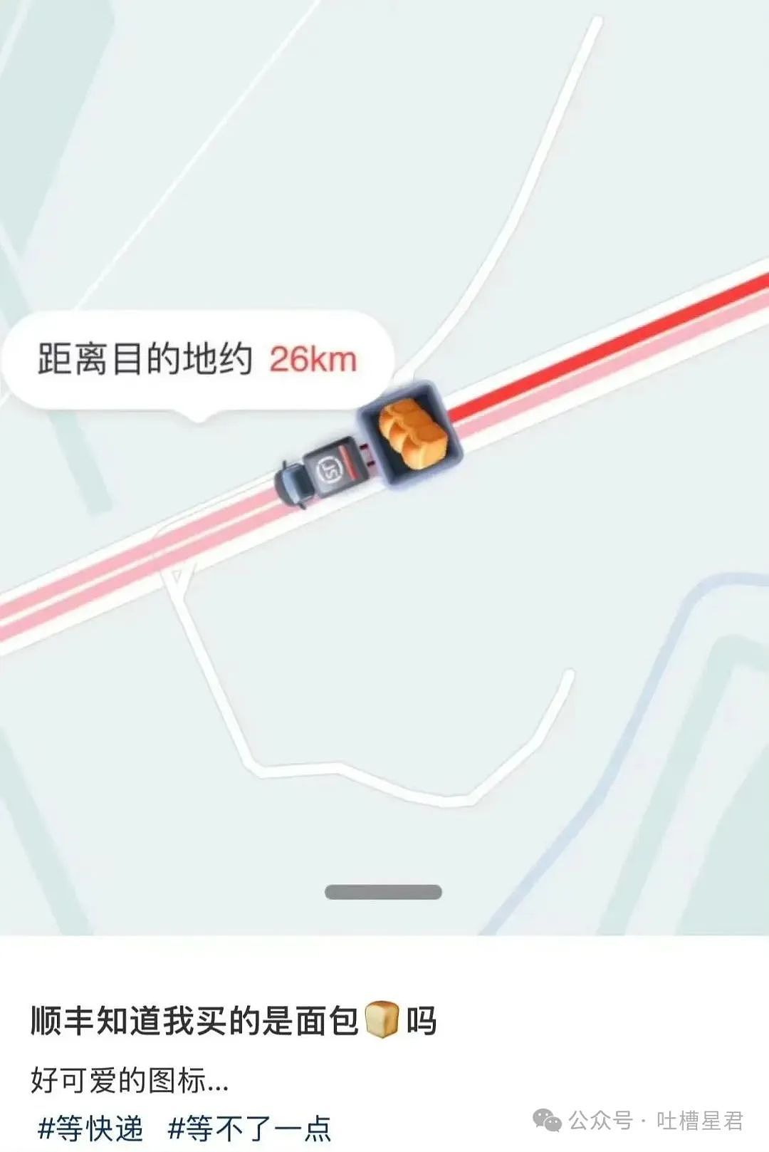 【爆笑】怀孕5个月吃顿火锅老公骂我沙币…？啊啊啊网友的命也是命（组图） - 24