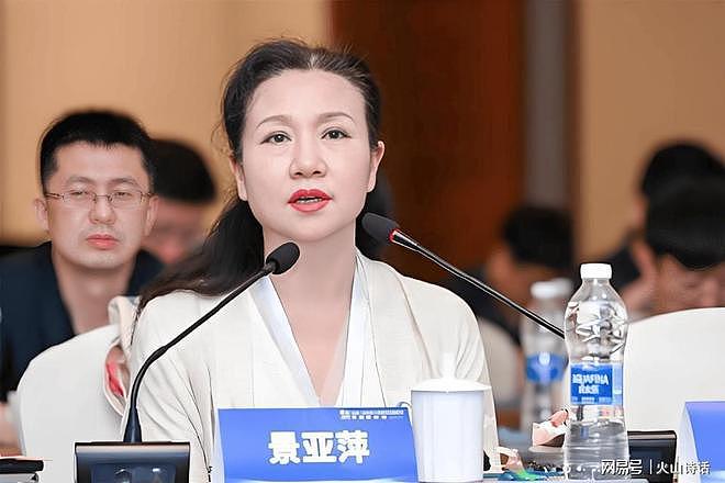 高科技犯罪!61岁女官员用政府服务器挖327枚比特币,价值1.5亿元…(组图) - 3