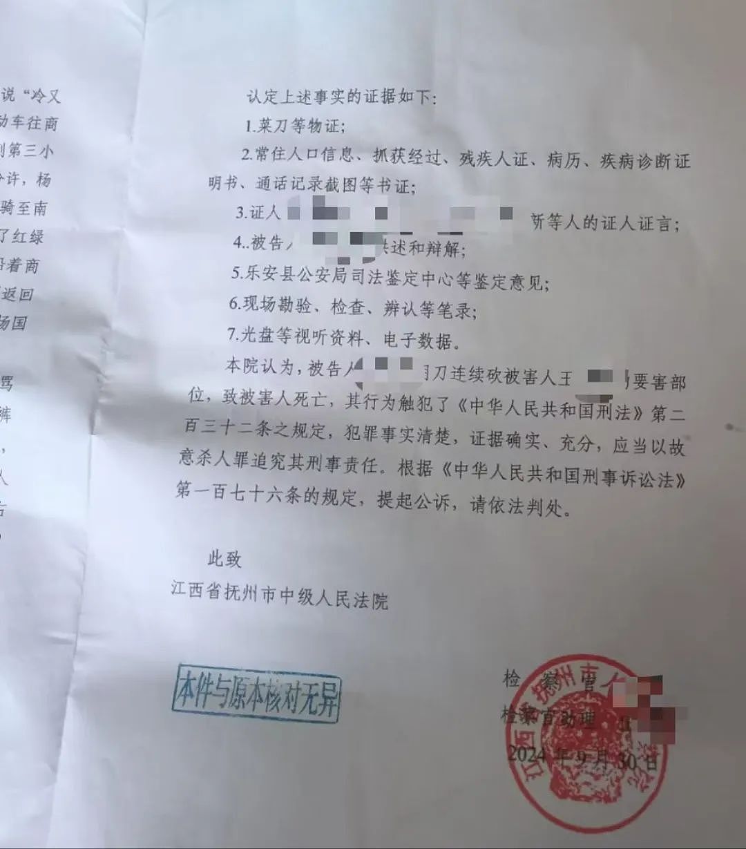 南昌19岁女大学生拒绝搭讪被持刀刺死,凶手身份流出是精神病又不惩罚(组图) - 12