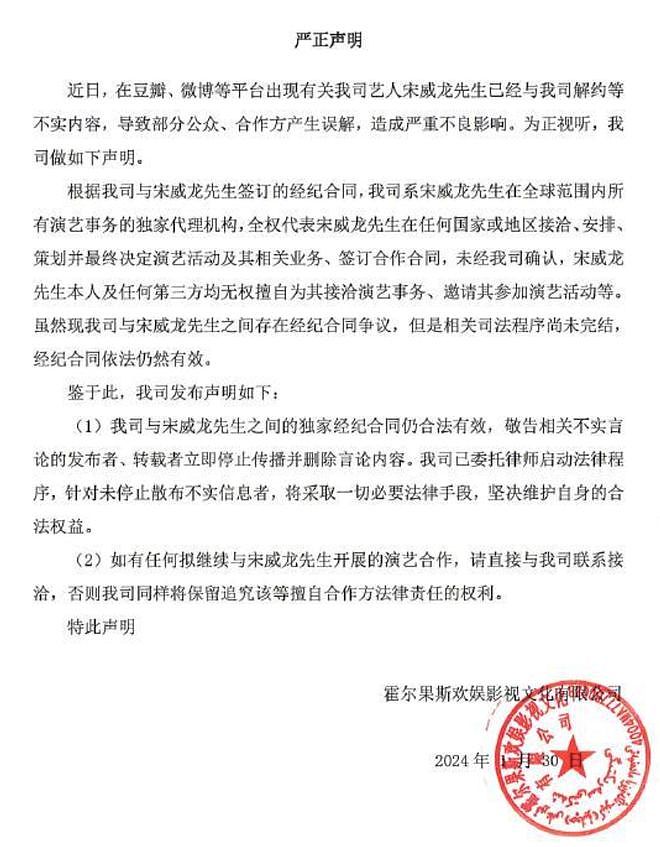 赵露思解约能赢吗？请看“内娱四大赘婿”之首宋威龙如何pk于正（组图） - 13