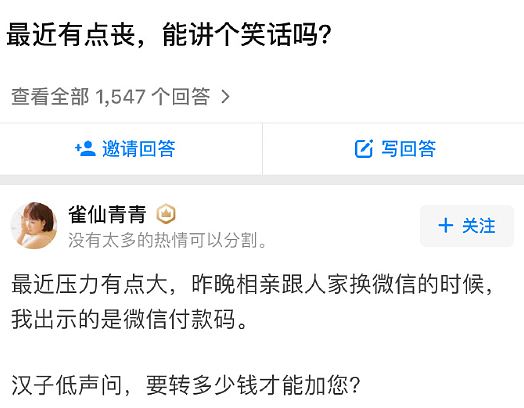 【爆笑】男朋友总是发给我美女视频是正常的吗？网友迷惑：这是为了刺激你呢 ​​​（组图） - 50