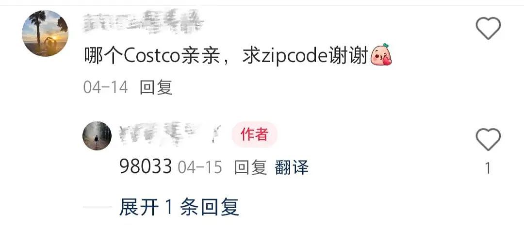 老外票选第一恶心的中国食物，成了美国Costco爆款王（组图） - 4