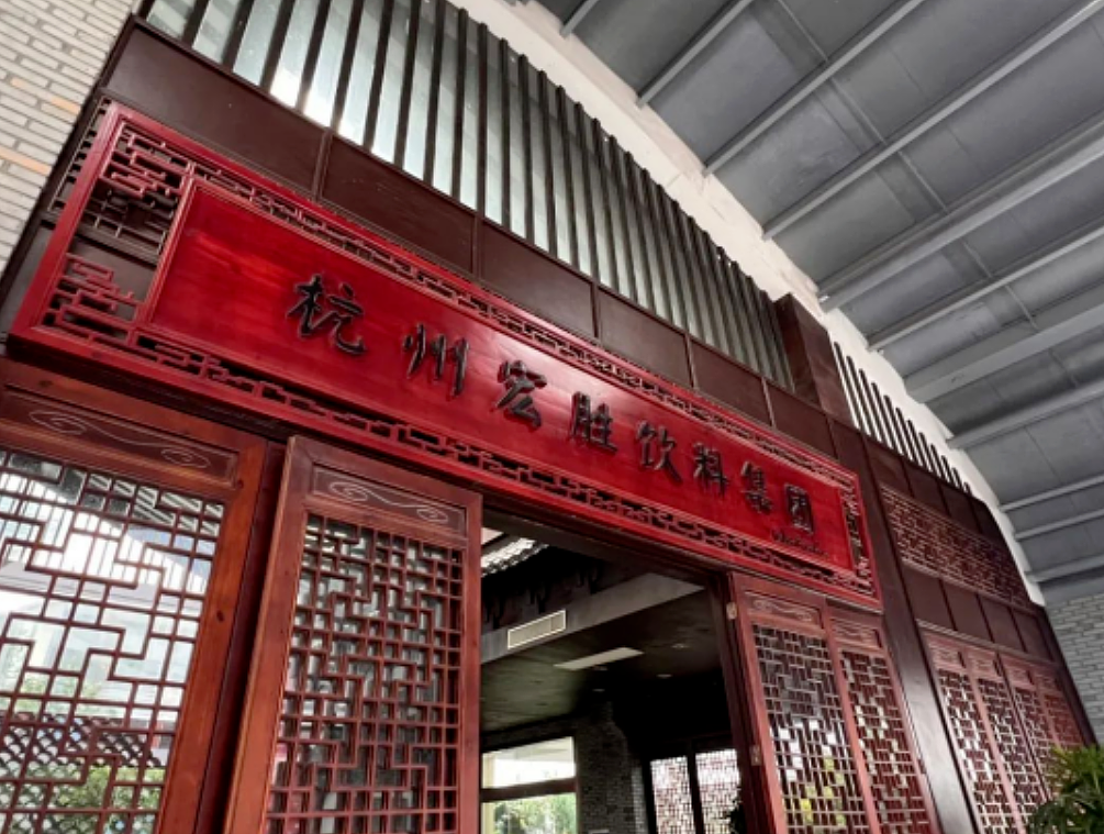 新瓜！宗馥莉太狠了！突然出手大清洗，消失数日后使出杀手锏...（组图） - 5