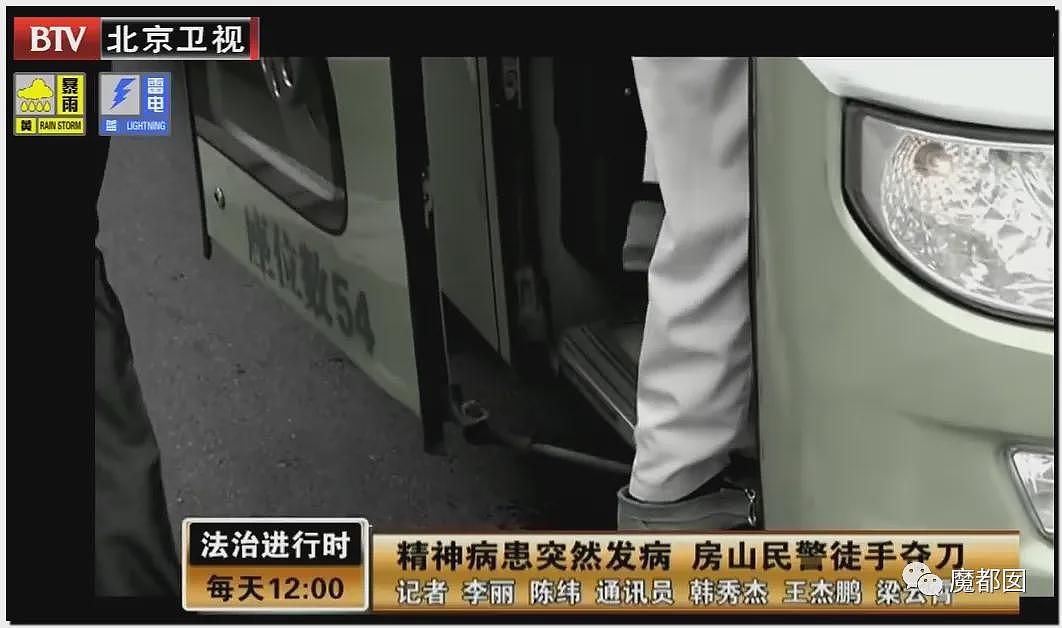 热搜第一！19岁女大学生景区内拒绝搭讪，被男子用剪刀活活捅死（视频/组图） - 77