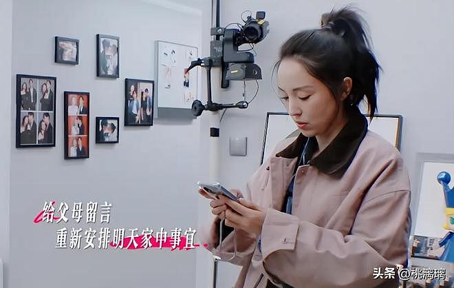 董璇再婚仅一月,让人担心的事情还是发生了,连倪萍也救不了她(组图) - 4