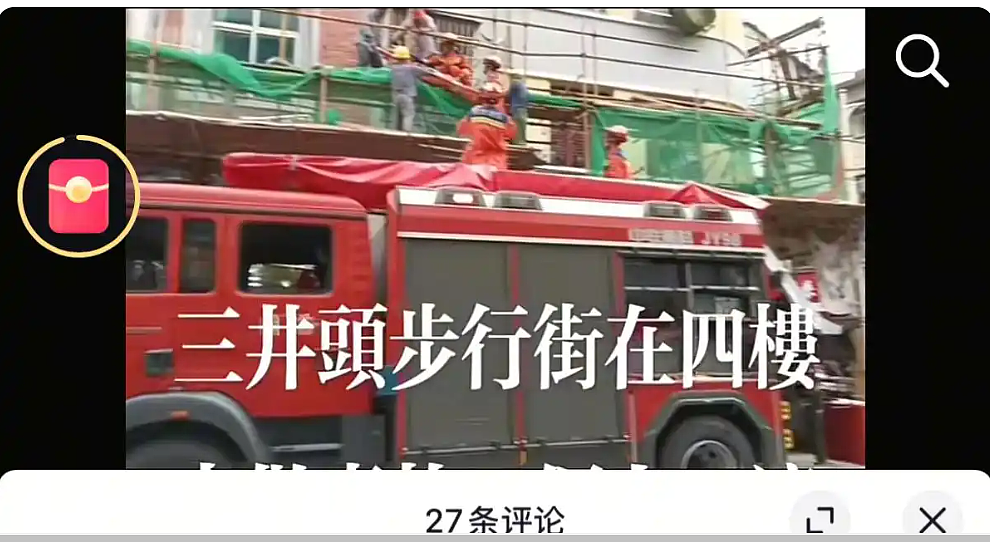 12字评论被拘5天，背后的逻辑细思恐极（组图） - 1