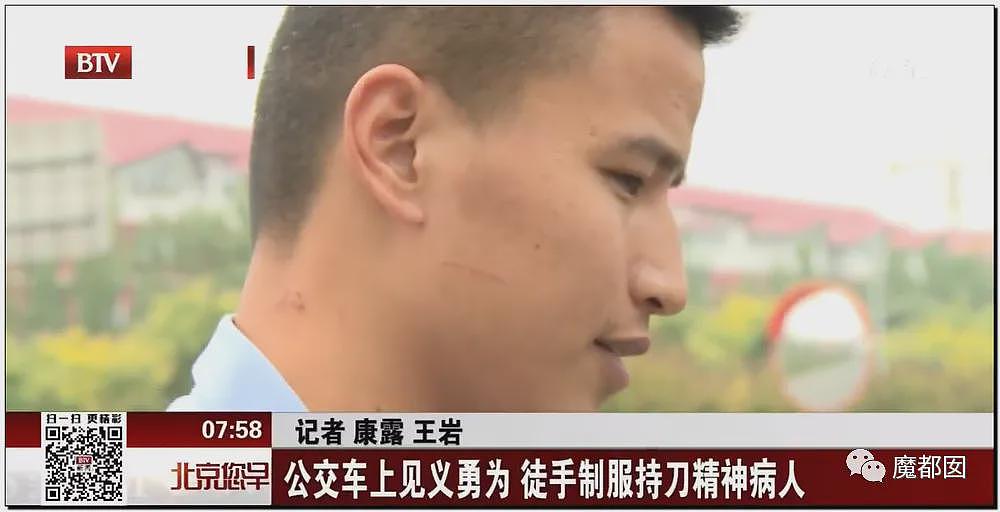 热搜第一！19岁女大学生景区内拒绝搭讪，被男子用剪刀活活捅死（视频/组图） - 72