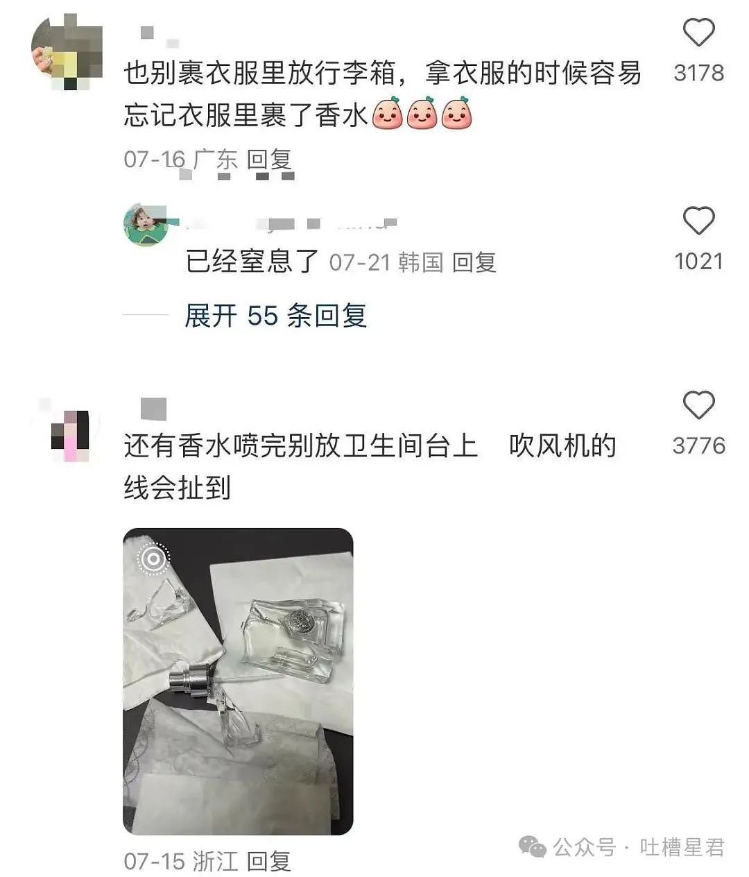 【爆笑】怀孕5个月吃顿火锅老公骂我沙币…？啊啊啊网友的命也是命（组图） - 54