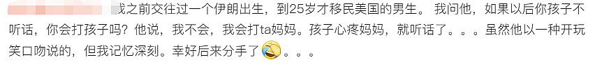 中国美女自掏40 万下嫁阿拉伯男，结婚5个月被打4次、连扇20个耳光（组图） - 6