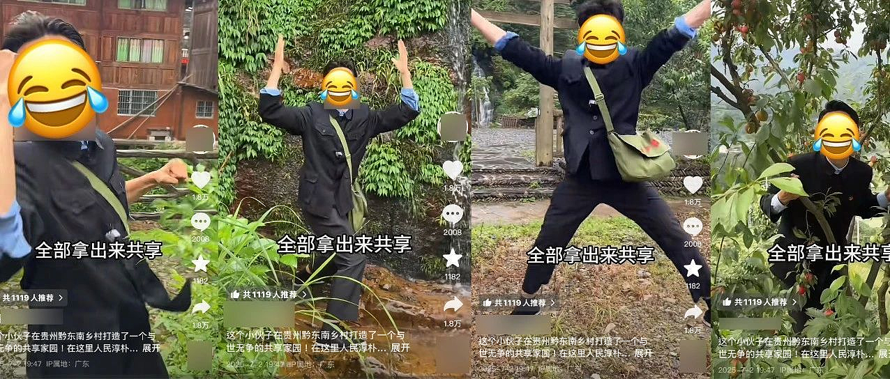 宣告失败的共享家园，夺走了上海主理人的主体性（组图） - 1