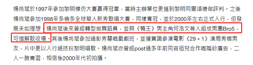 香港男星突传死讯！因肝病离世年仅43岁，星途不顺饱受抑郁困扰（组图） - 21