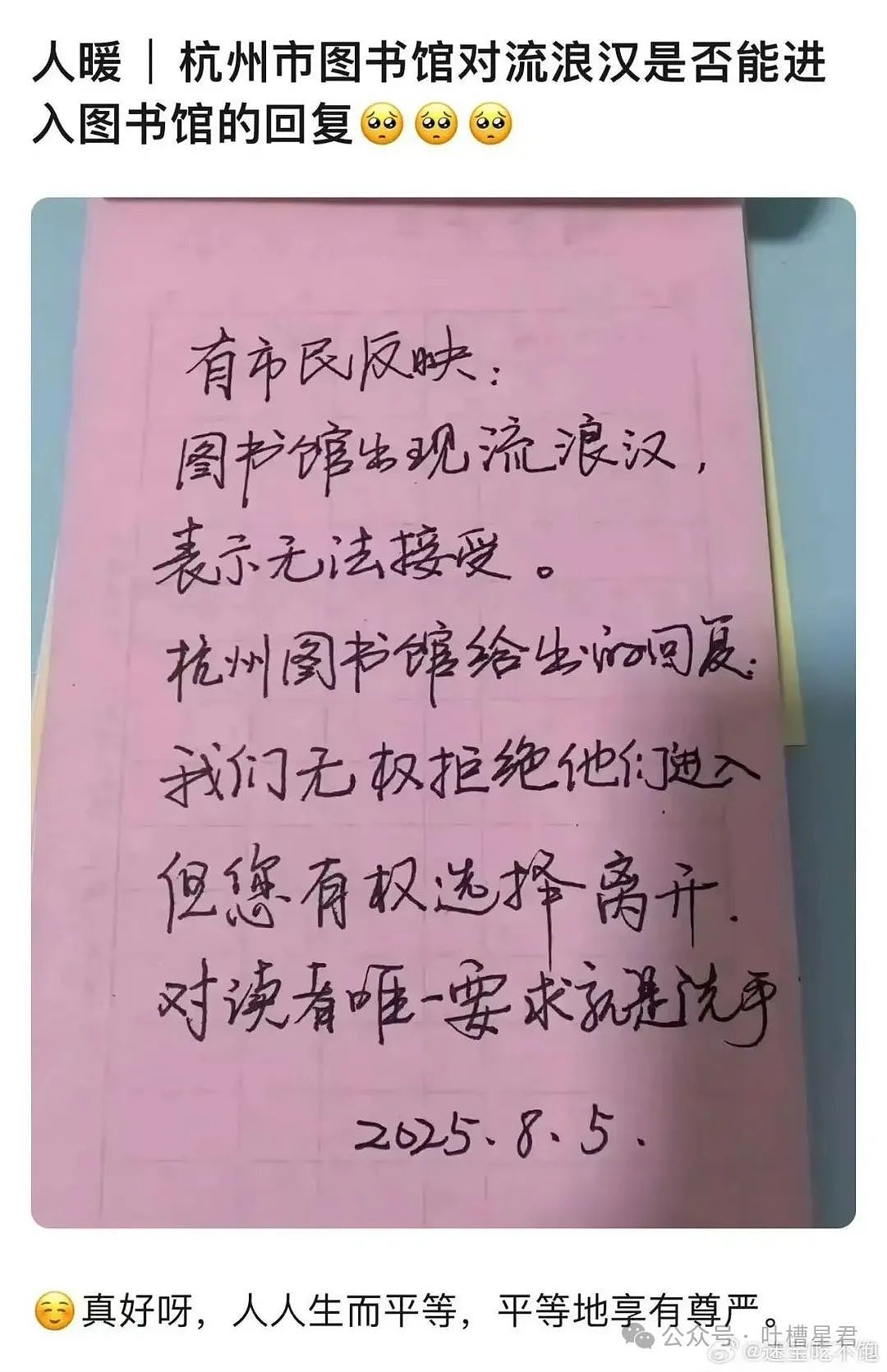 【爆笑】怀孕5个月吃顿火锅老公骂我沙币…？啊啊啊网友的命也是命（组图） - 37