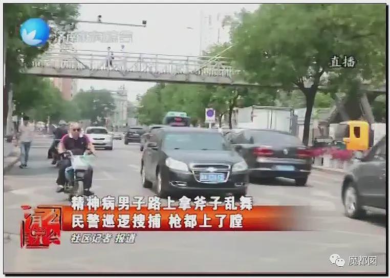 热搜第一！19岁女大学生景区内拒绝搭讪，被男子用剪刀活活捅死（视频/组图） - 92