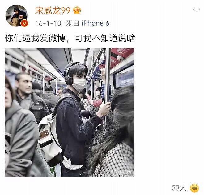 赵露思解约能赢吗？请看“内娱四大赘婿”之首宋威龙如何pk于正（组图） - 41