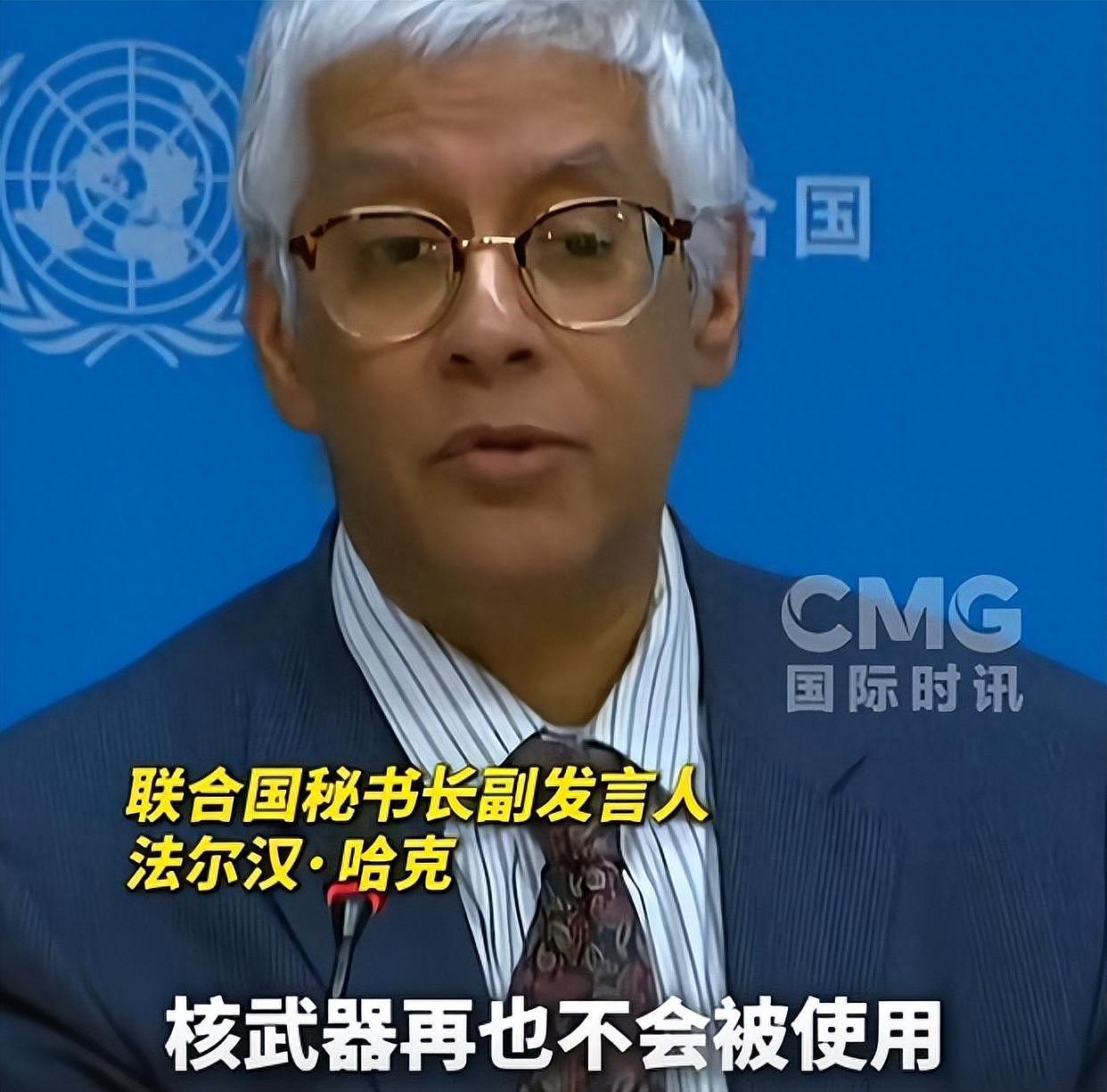 日本哭诉原子弹伤害,中国记者犀利提问,谁炸的为什么炸,全场都尴尬了(组图) - 1