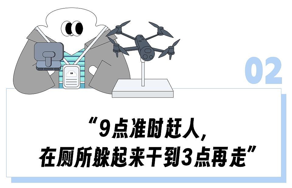 “免费染黄毛是公司福利、为躲HR赶人在厕所工作到凌晨三点” ,多少打工人以进大疆加班为荣?(组图) - 13