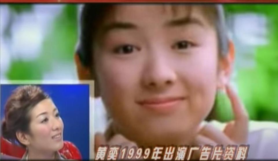 为女儿怒怼网友的黄奕:三度错付险些身败名裂,到底在高傲什么?(组图) - 12