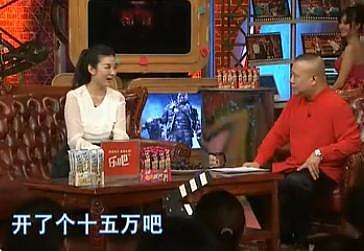 为女儿怒怼网友的黄奕:三度错付险些身败名裂,到底在高傲什么?(组图) - 11