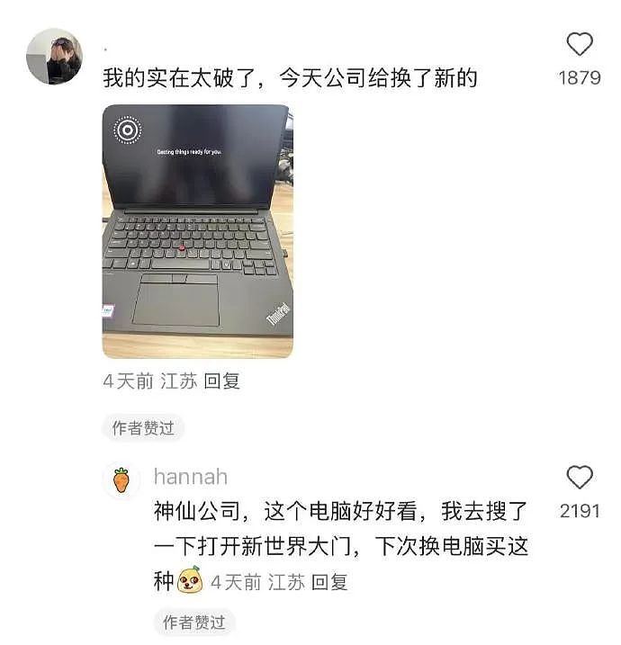 【爆笑】男朋友总是发给我美女视频是正常的吗？网友迷惑：这是为了刺激你呢 ​​​（组图） - 39