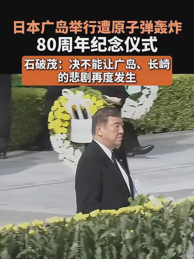 日本哭诉原子弹伤害,中国记者犀利提问,谁炸的为什么炸,全场都尴尬了(组图) - 3