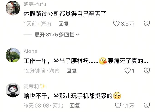 【爆笑】男朋友总是发给我美女视频是正常的吗？网友迷惑：这是为了刺激你呢 ​​​（组图） - 8