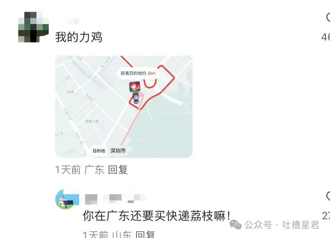 【爆笑】怀孕5个月吃顿火锅老公骂我沙币…？啊啊啊网友的命也是命（组图） - 26