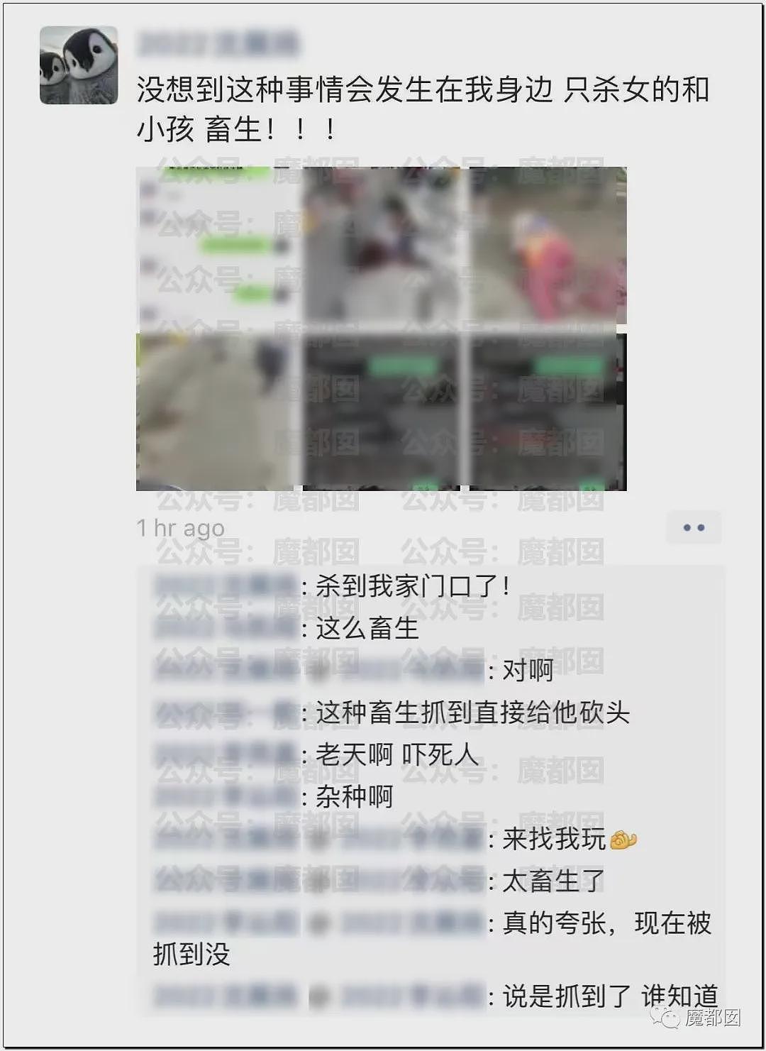 热搜第一！19岁女大学生景区内拒绝搭讪，被男子用剪刀活活捅死（视频/组图） - 26