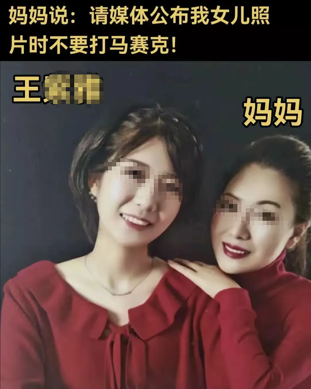 南昌19岁女大学生拒绝搭讪被持刀刺死,凶手身份流出是精神病又不惩罚(组图) - 7