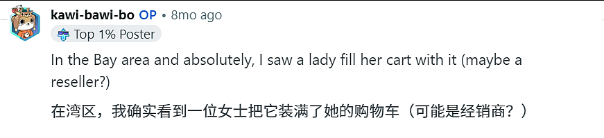老外票选第一恶心的中国食物，成了美国Costco爆款王（组图） - 6