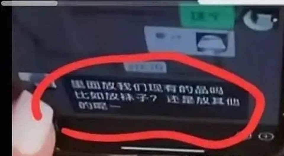 越扒越有!赵露思助农风波后续,公司助农大使身份伪造,公章是假(组图) - 12