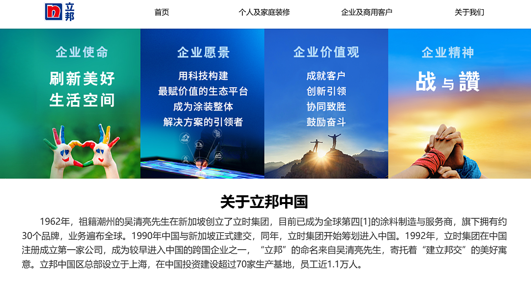 传奇大佬、“立邦”创始人吴清亮逝世!从打工仔白手起家成“亚洲漆王”、新加坡首富!他祖籍潮汕,曾以华人身份自豪(组图) - 3