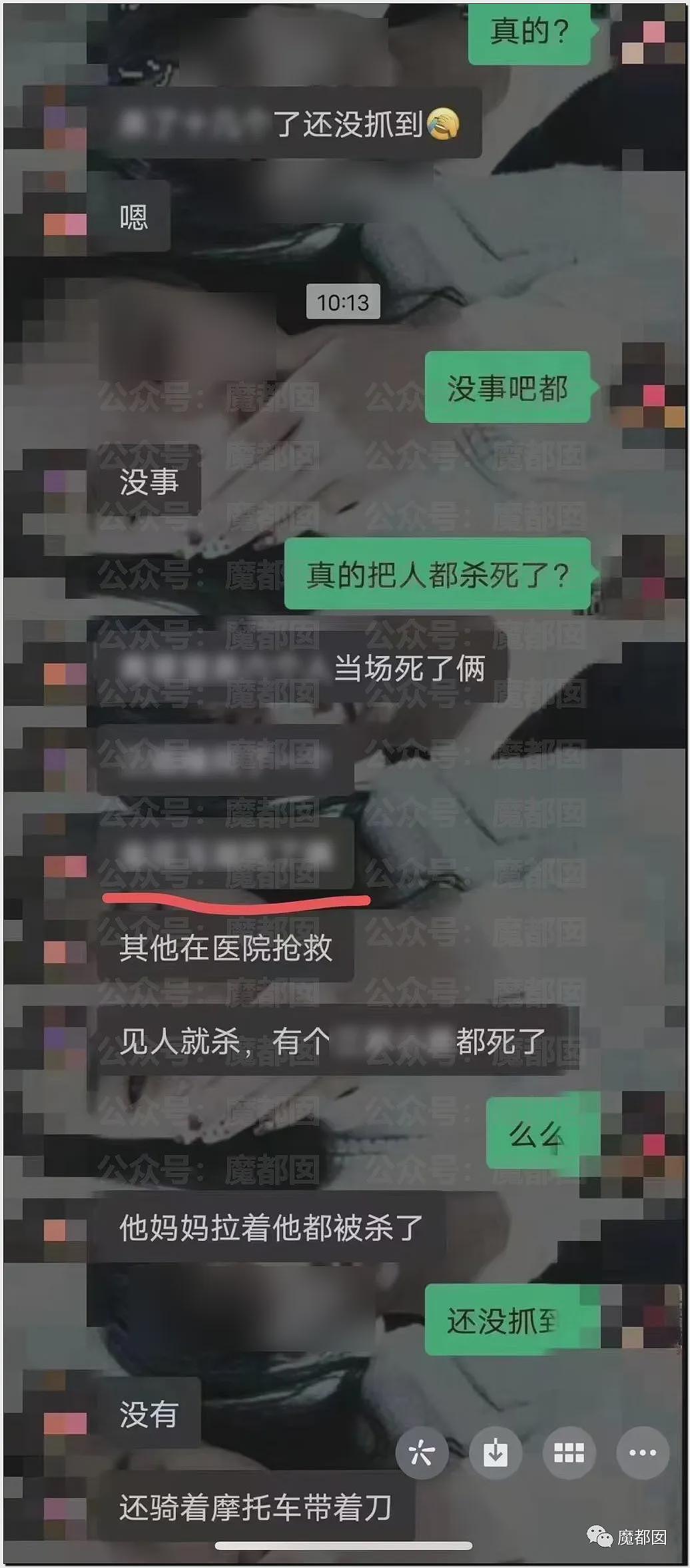 热搜第一！19岁女大学生景区内拒绝搭讪，被男子用剪刀活活捅死（视频/组图） - 34