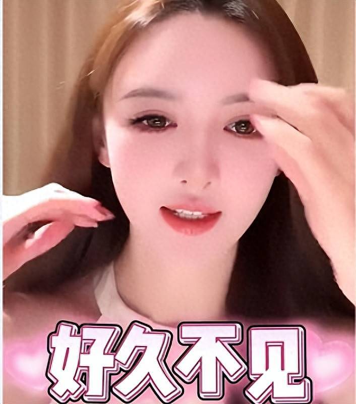 叶珂再曝猛料!牵扯黄晓明和孩子,这次没给杨颖留一丝“体面”(组图) - 2