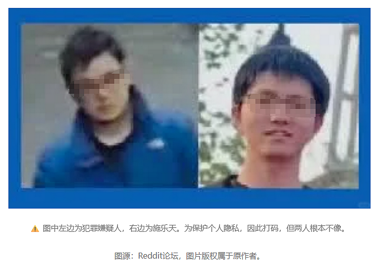 华人被指纵火杀人,遭关押网暴一个月,竟是抓错了(组图) - 4