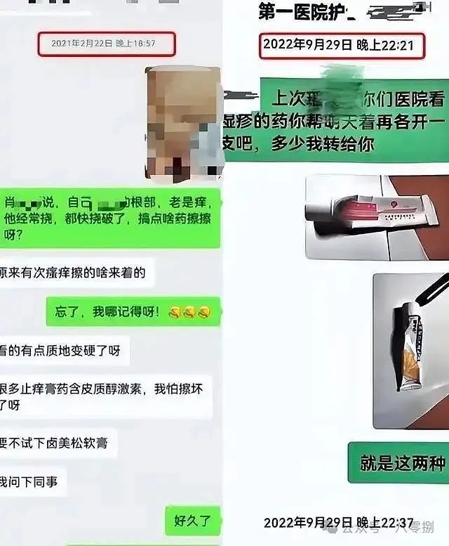 武大杨景媛事件后续：香港浸会大学官微发文提醒新生生存指南，网友评论亮了（组图） - 7