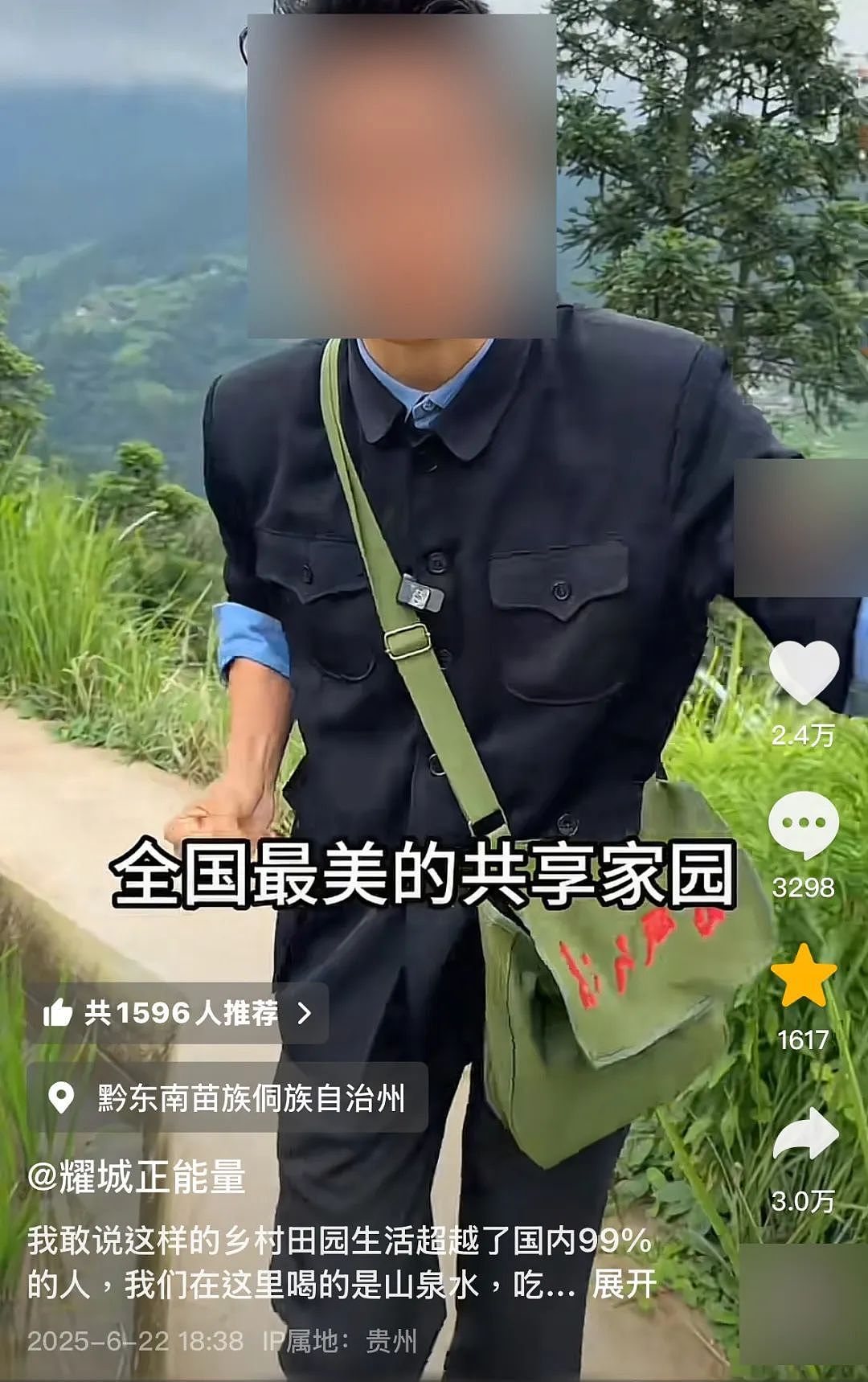 宣告失败的共享家园，夺走了上海主理人的主体性（组图） - 2