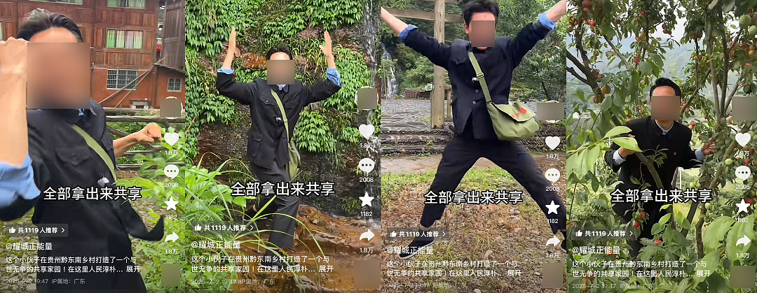 宣告失败的共享家园，夺走了上海主理人的主体性（组图） - 3