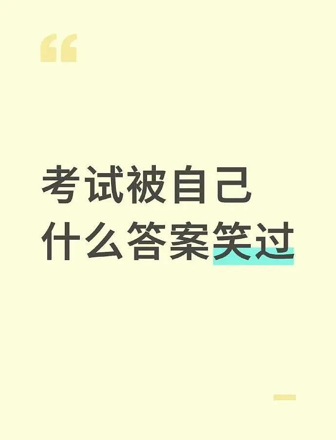【爆笑】男朋友总是发给我美女视频是正常的吗？网友迷惑：这是为了刺激你呢 ​​​（组图） - 22