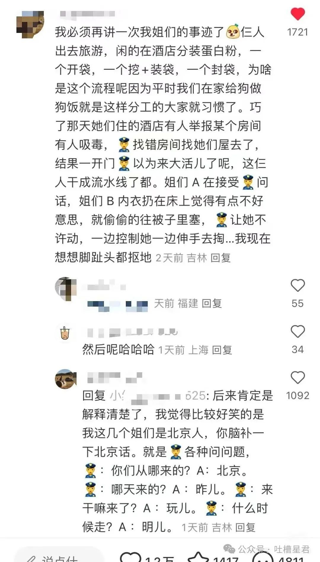 【爆笑】怀孕5个月吃顿火锅老公骂我沙币…？啊啊啊网友的命也是命（组图） - 36