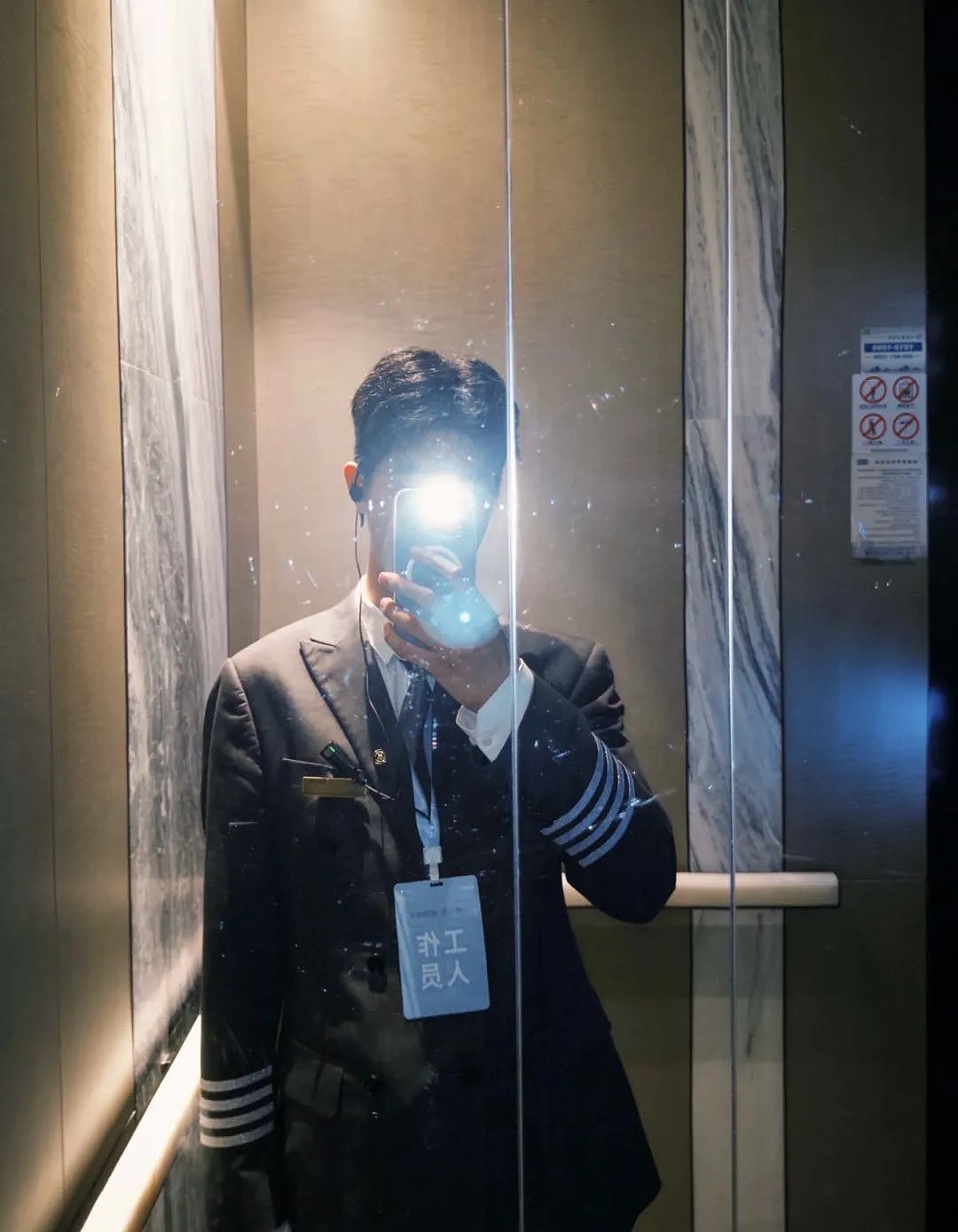 比白领香？留学生深圳豪宅当保安：空调房站2小时挣八千（组图） - 3