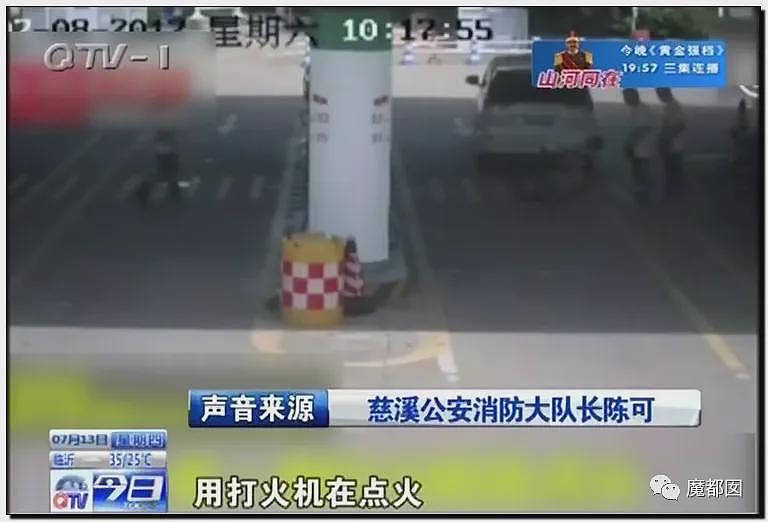 热搜第一！19岁女大学生景区内拒绝搭讪，被男子用剪刀活活捅死（视频/组图） - 90
