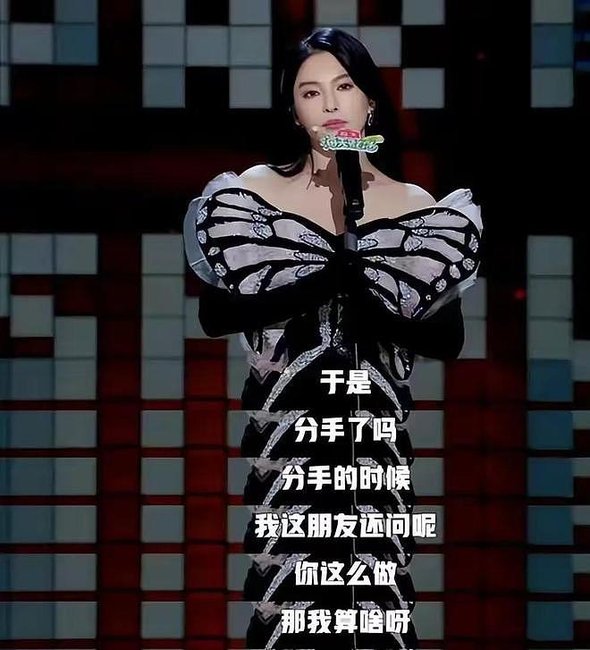 纵欲过度的张雨绮，七任男友闹不停，这一次新恋情惹争议（组图） - 9
