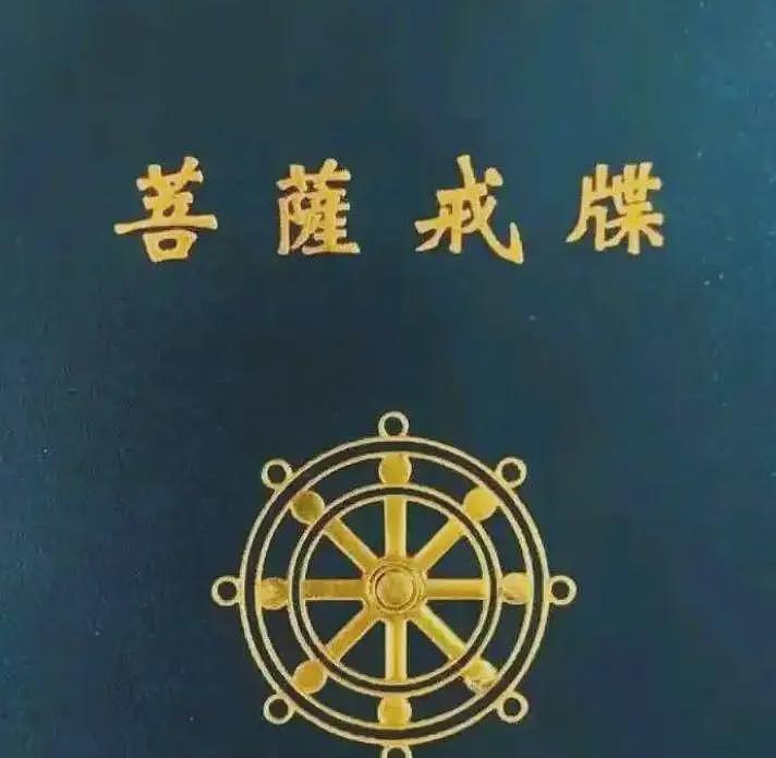 释永信被注销的戒牒“含金量”有多高？岳飞曾拿它当军饷用（组图） - 5